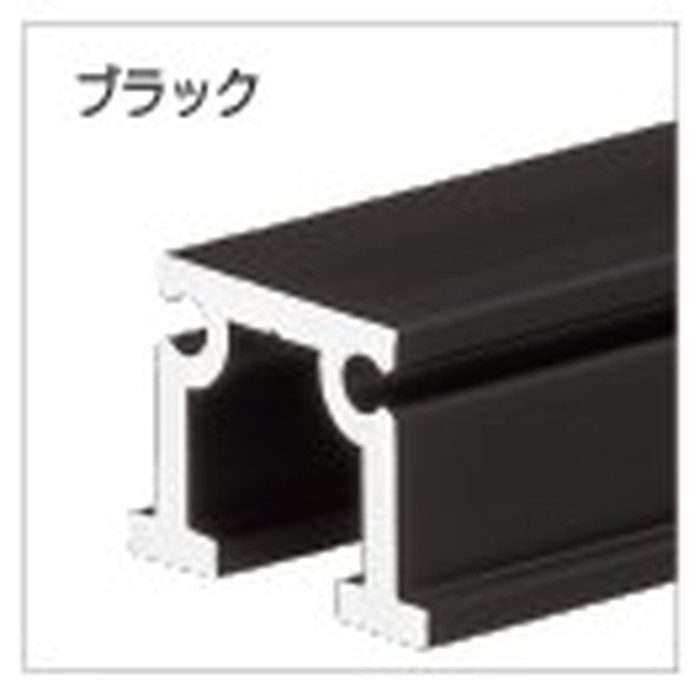 ピクチャーレール コレダーライン C-1 W20×L2000×H14.5mm ブラック