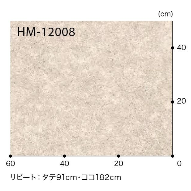 HM-12009  ホームフロア 住宅用クッションフロア STONE ヌークグレイン（目地なし）