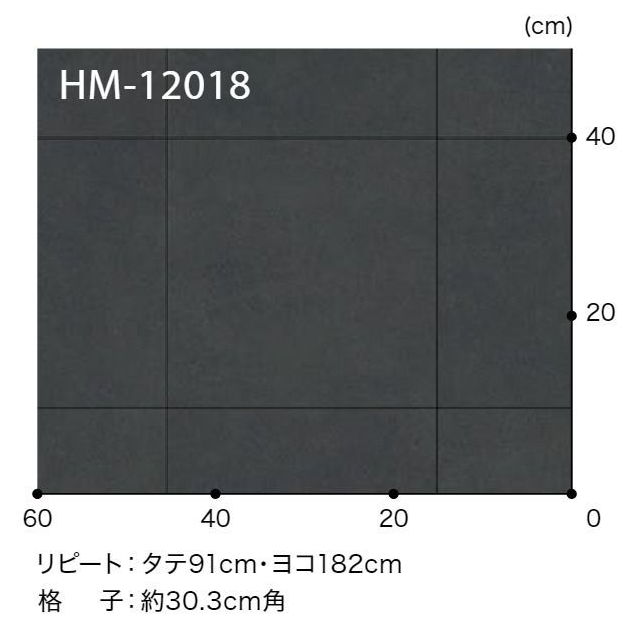 HM-12016  ホームフロア 住宅用クッションフロア STONE サトルタイル