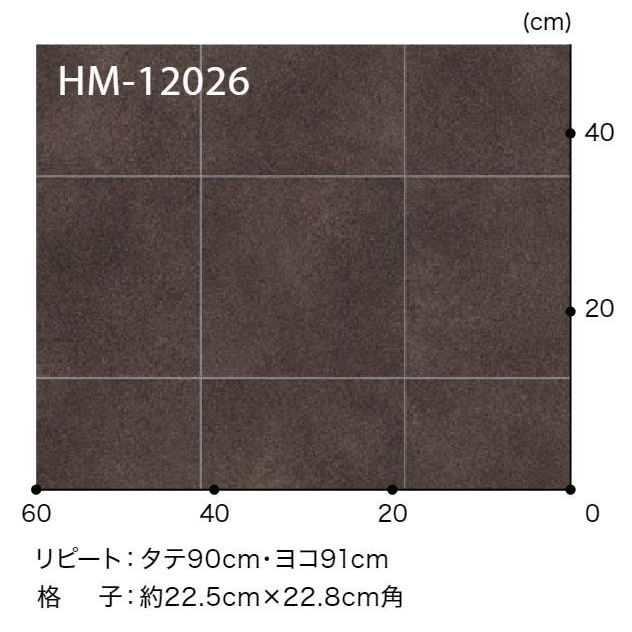 HM-12024  ホームフロア 住宅用クッションフロア STONE ラスティタイル