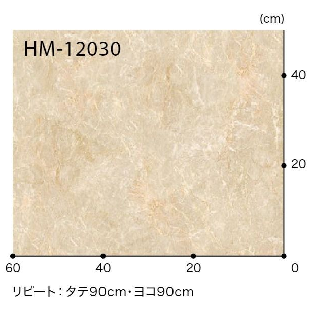 HM-12030  ホームフロア 住宅用クッションフロア STONE 大理石（目地なし）