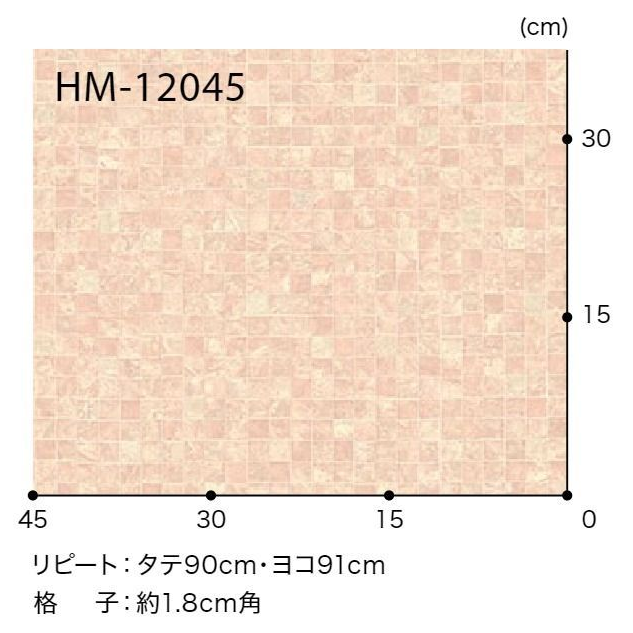 HM-12043  ホームフロア 住宅用クッションフロア STONE モザイク