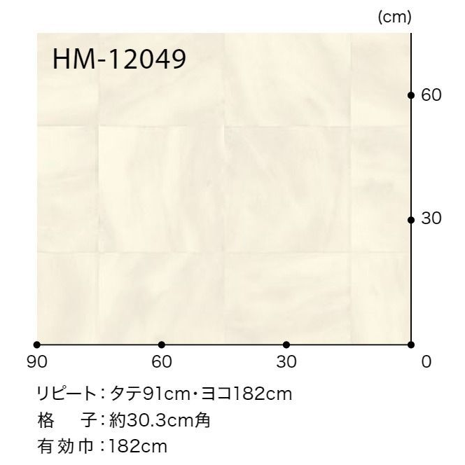 HM-12049  ホームフロア 住宅用クッションフロア STONE ルチコーゾ