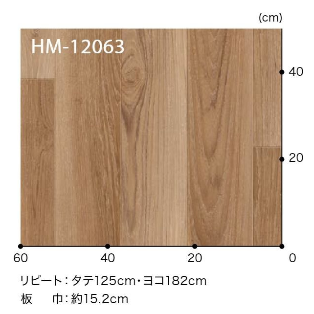 HM-12062  ホームフロア 住宅用クッションフロア WOOD ボタニカルチーク