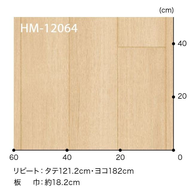 HM-12065  ホームフロア 住宅用クッションフロア WOOD ノースオーク