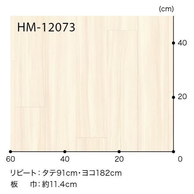 HM-12073  ホームフロア 住宅用クッションフロア WOOD ティネオ