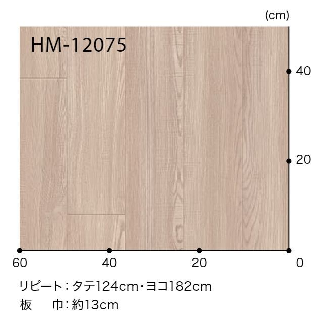 HM-12074  ホームフロア 住宅用クッションフロア WOOD シャビーアッシュ