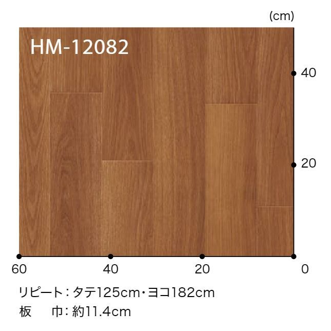 HM-12078  ホームフロア 住宅用クッションフロア WOOD ミラオーク