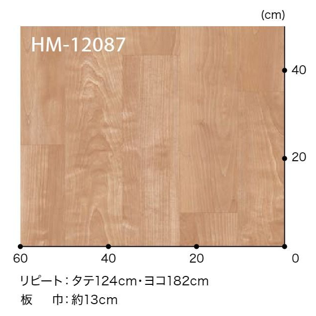 HM-12086  ホームフロア 住宅用クッションフロア WOOD キリュウザクラ