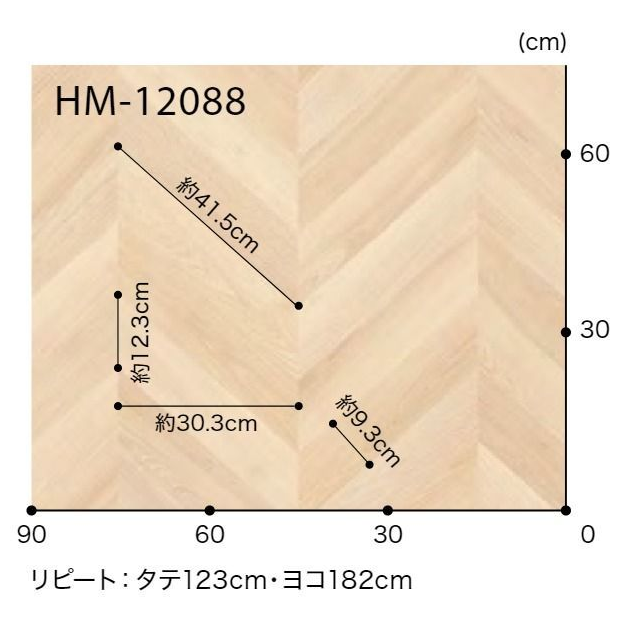 HM-12088  ホームフロア 住宅用クッションフロア WOOD フレンチヘリン