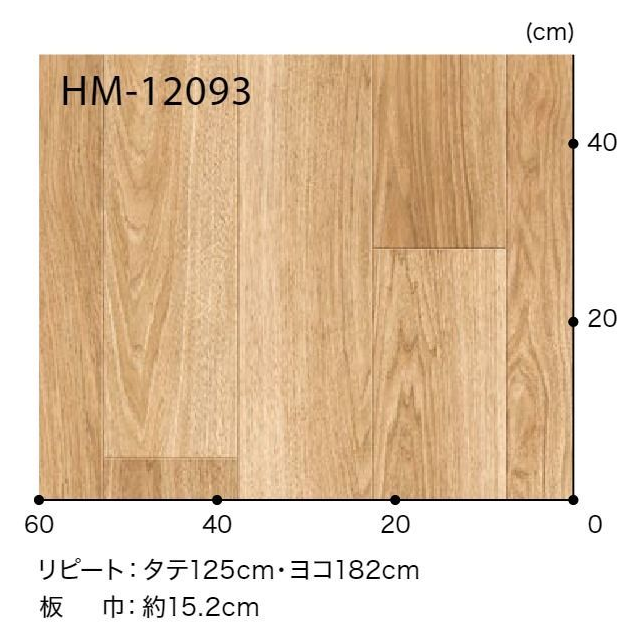 HM-12092  ホームフロア 住宅用クッションフロア WOOD ノースペカン