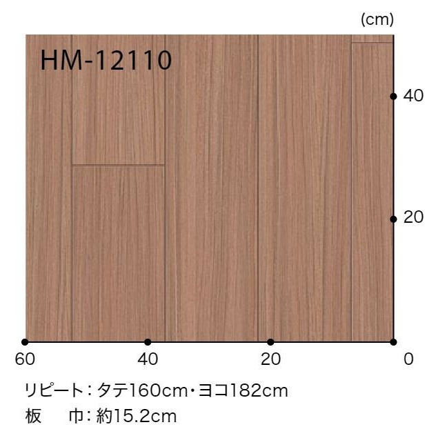 HM-12107  ホームフロア 住宅用クッションフロア WOOD チーク