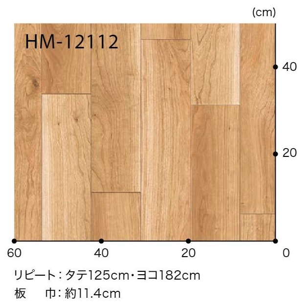 HM-12111  ホームフロア 住宅用クッションフロア WOOD チェリー