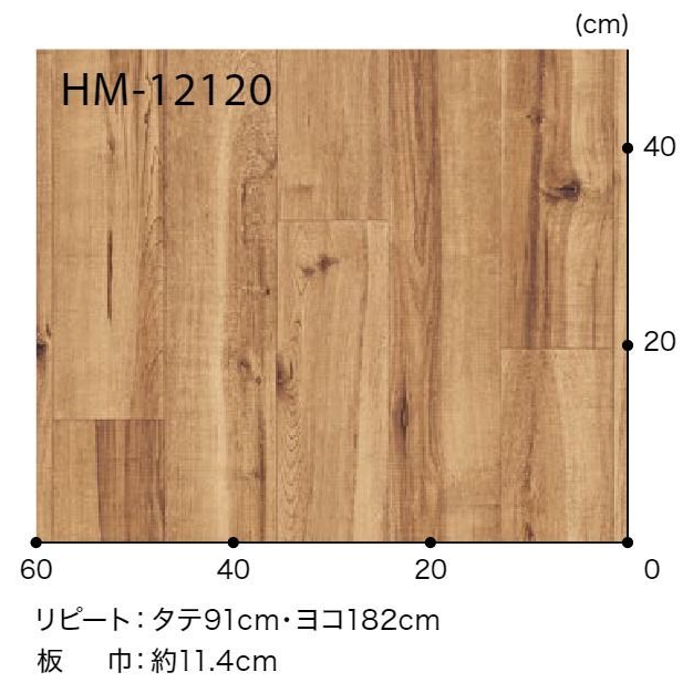 HM-12119  ホームフロア 住宅用クッションフロア WOOD キャラメイプル