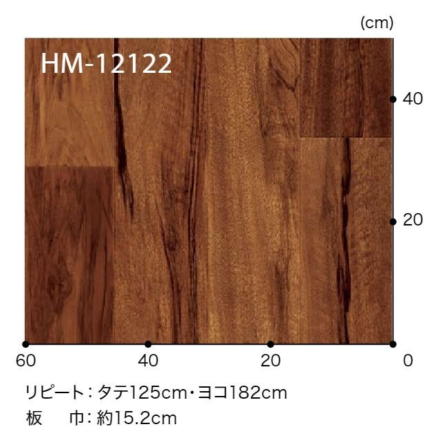 HM-12122  ホームフロア 住宅用クッションフロア WOOD シシリーウッド