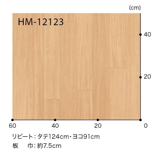 HM-12123  ホームフロア 住宅用クッションフロア WOOD マホガニー