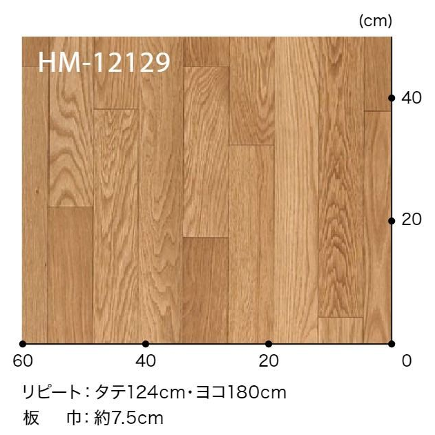 HM-12128  ホームフロア 住宅用クッションフロア WOOD オーク