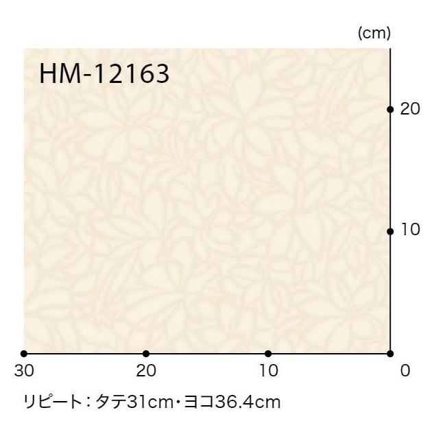 HM-12163  ホームフロア 住宅用クッションフロア PLAIN & PATTERN グレタフローラ