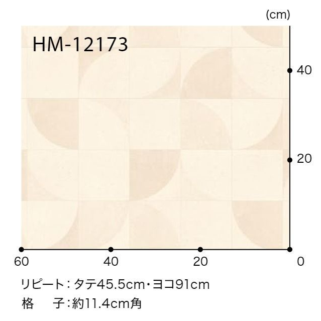 HM-12174  ホームフロア 住宅用クッションフロア PLAIN & PATTERN ジオタイル