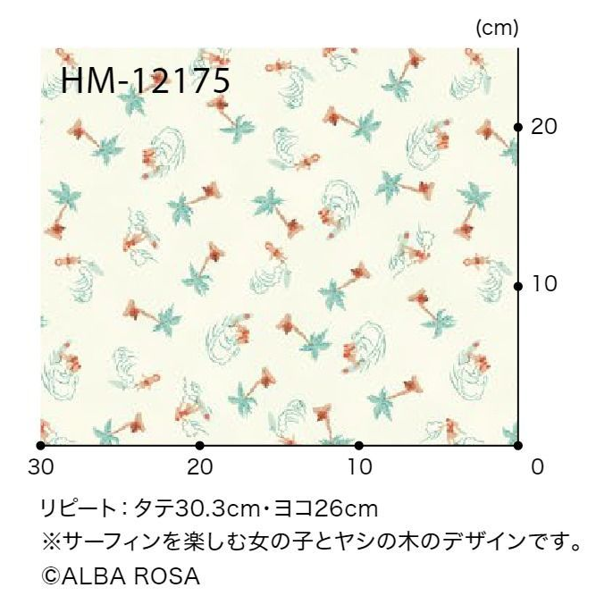 HM-12175  ホームフロア 住宅用クッションフロア PLAIN & PATTERN マノアビーチ