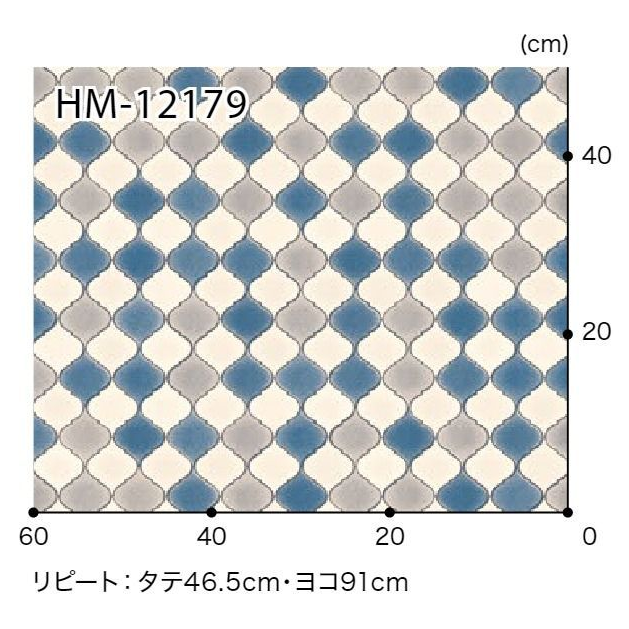 HM-12179  ホームフロア 住宅用クッションフロア PLAIN & PATTERN モロッカンタイル