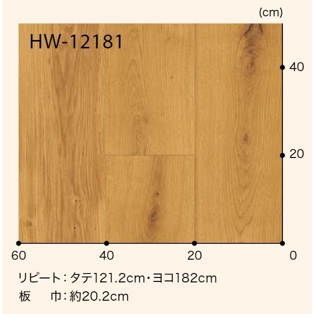 HW-12181  ホームフロア ペット向けフロア わんにゃん消臭フロア マジェスティックオーク