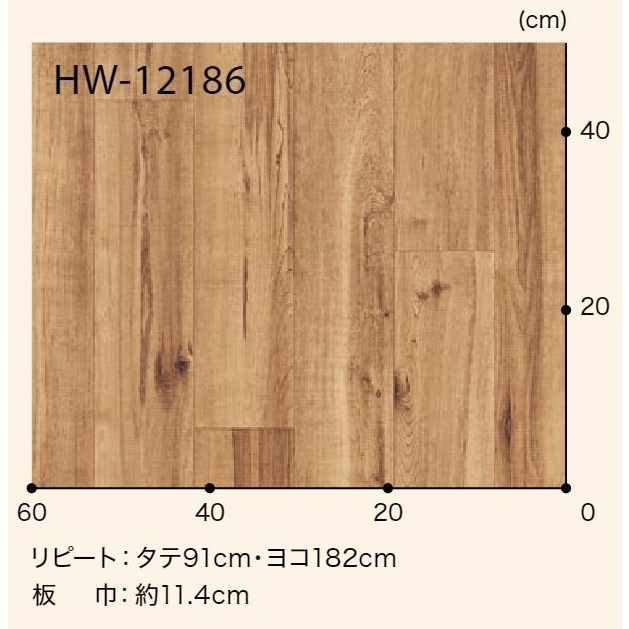 HW-12187  ホームフロア ペット向けフロア わんにゃん消臭フロア キャラメイプル