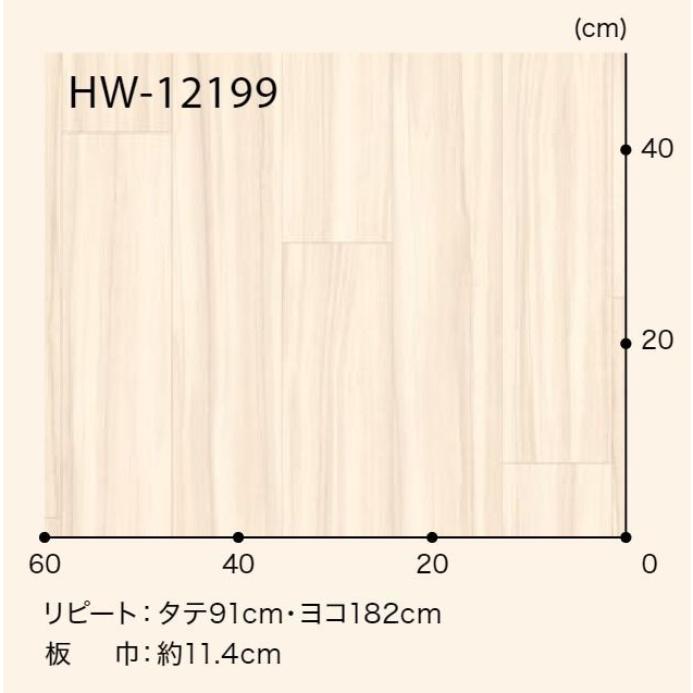 HW-12199  ホームフロア ペット向けフロア わんにゃん消臭フロア ティネオ【セール開催中】