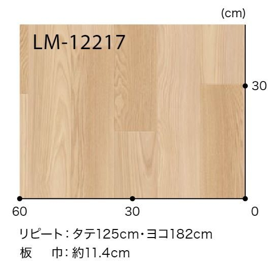 LM12216 ホームフロア 機能性クッションフロア 遮音フロア L45 メッゾアッシュ