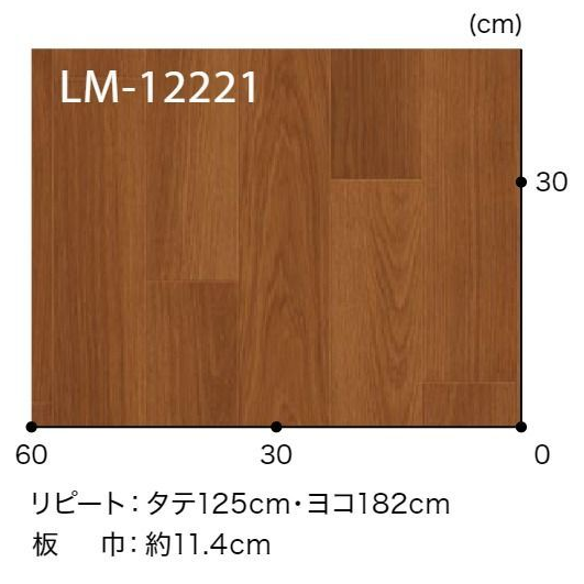 LM-12218  ホームフロア 機能性クッションフロア 遮音フロア L-45 ミラオーク