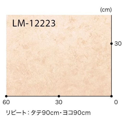 LM-12222  ホームフロア 機能性クッションフロア 遮音フロア L-45 オニックス