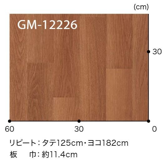 GM-12224  ホームフロア 機能性クッションフロア 衝撃吸収フロア3.5 ミラオーク