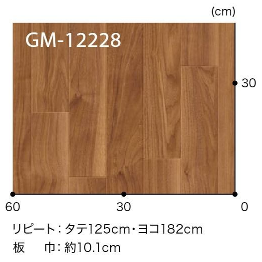 GM-12227  ホームフロア 機能性クッションフロア 衝撃吸収フロア3.5 ウォルナット