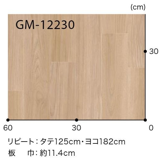 GM-12229  ホームフロア 機能性クッションフロア 衝撃吸収フロア3.5 チェスナット