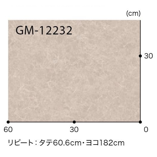 GM-12231  ホームフロア 機能性クッションフロア 衝撃吸収フロア3.5 エンペラドール