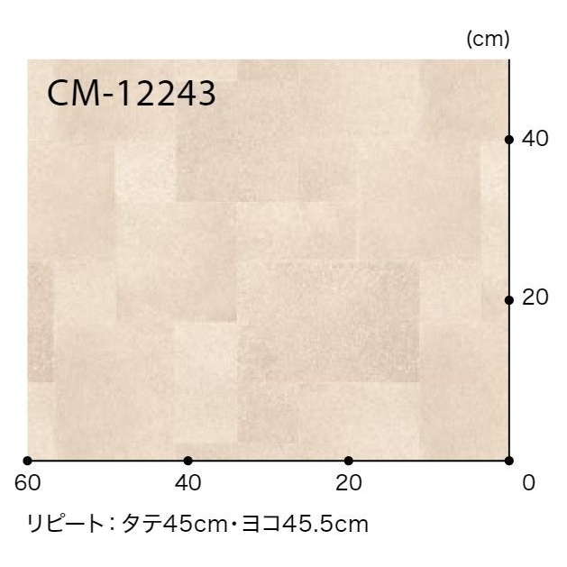 CM-12243  ホームフロア 機能性クッションフロア CMフロア ランダムタイル