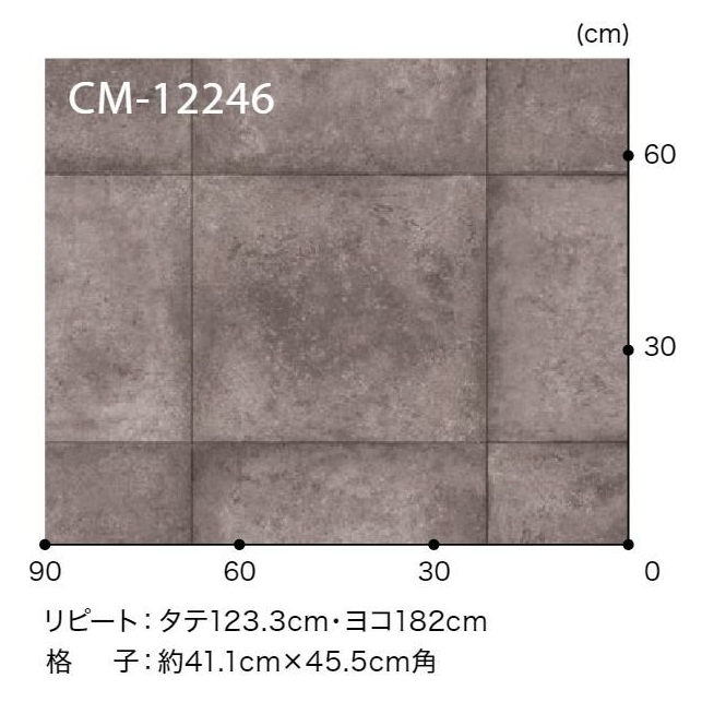 CM-12245  ホームフロア 機能性クッションフロア CMフロア ディムモルタル