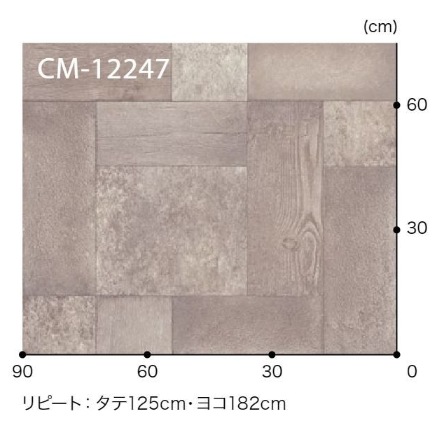 CM-12247  ホームフロア 機能性クッションフロア CMフロア モルタルウッド・タイル