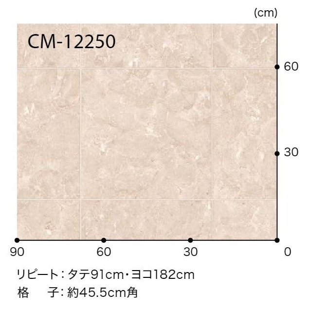 CM-12250  ホームフロア 機能性クッションフロア CMフロア クレマブロック