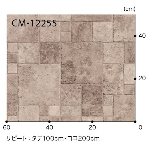 CM-12255  ホームフロア 機能性クッションフロア CMフロア フラッグストーン