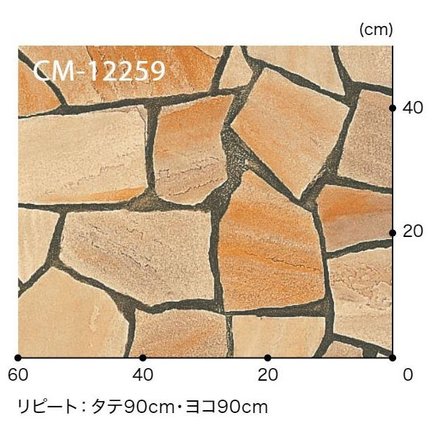 CM-12259  ホームフロア 機能性クッションフロア CMフロア 石英岩