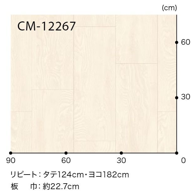 CM-12267  ホームフロア 機能性クッションフロア CMフロア ブランシェウッド