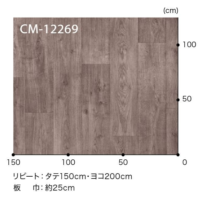 CM-12269  ホームフロア 機能性クッションフロア CMフロア リアルワイドオーク