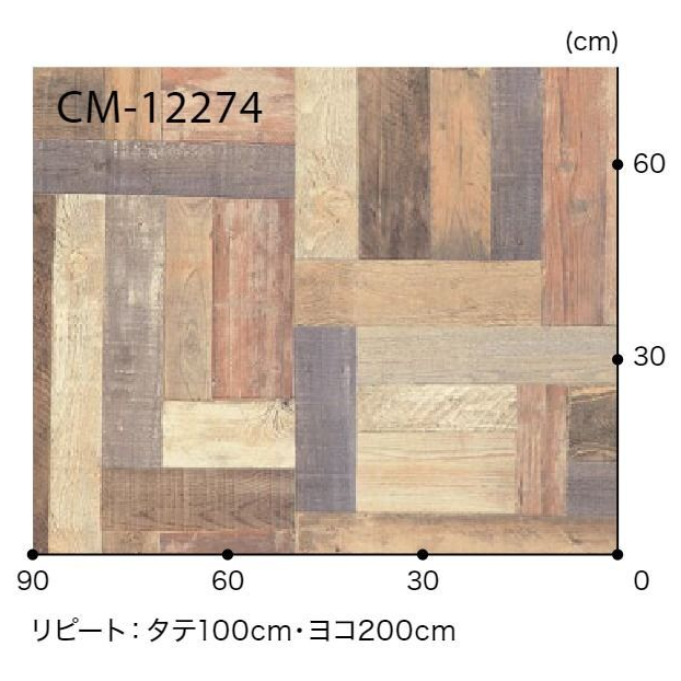 CM-12274  ホームフロア 機能性クッションフロア CMフロア カラーパーケット