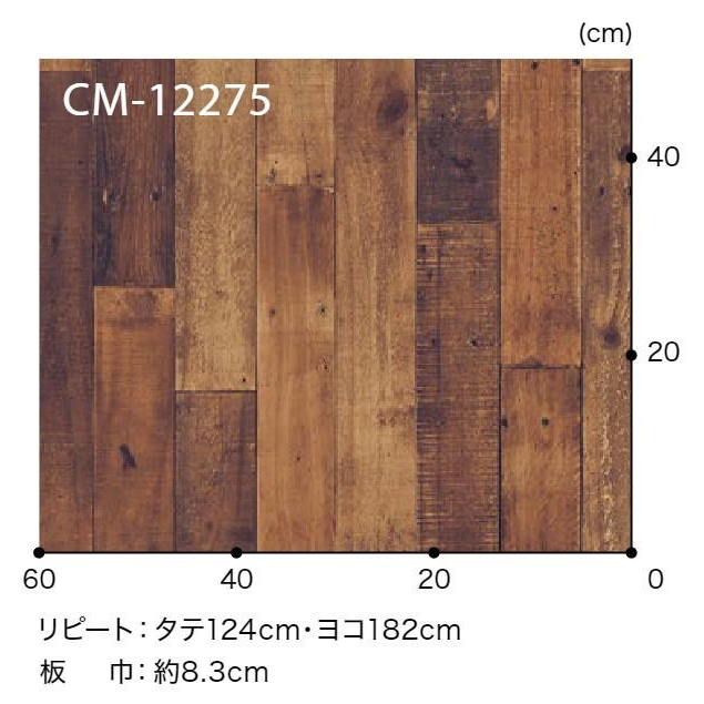 CM-12275  ホームフロア 機能性クッションフロア CMフロア ウェスタンパイン