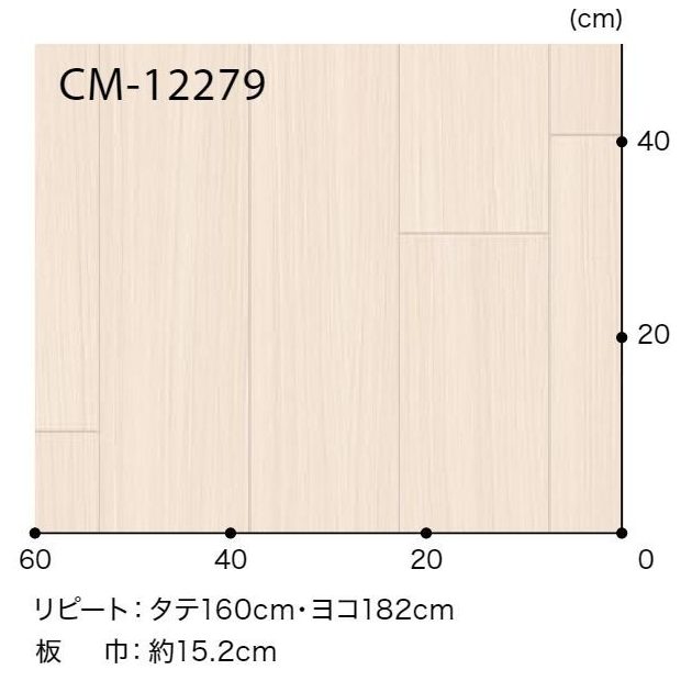 CM-12279  ホームフロア 機能性クッションフロア CMフロア チーク