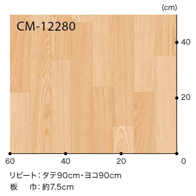 CM-12280  ホームフロア 機能性クッションフロア CMフロア アッシュ