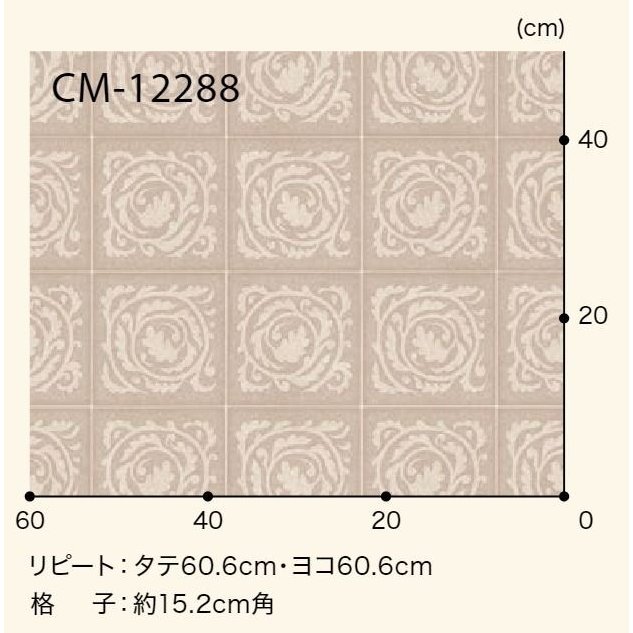 CM-12287  ホームフロア 機能性クッションフロア MORRIS CHRONICLES ピュアスクロール