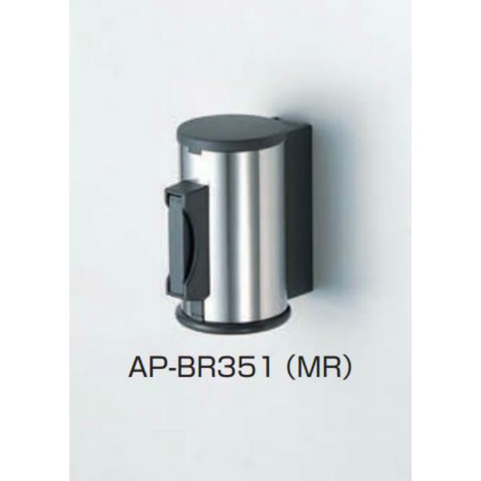 スガツネ工業 ランプ印 壁面取付ベルトリールパーティション AP-BR351