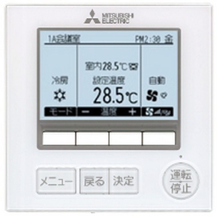 PLZ-ERMP63H4 パッケージエアコン スリムER  4方向天井カセット形（i-スクエアタイプ） 標準シングル P63形 三相200V 室内機・室外機・標準パネル・ワイヤードリモコンセット